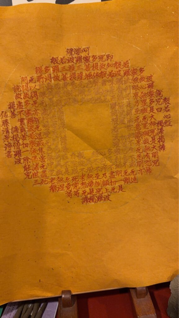 こんにちは。 田園調布で、書道教室を主宰しております、 佐藤清景(さとうせいけい)です。 今回は、お客様とのご縁から生まれた、特別なオーダー作品をご紹介いたします。 展示会から生まれた、ハロウィン色のオーダー作品 この作品は、展示会でお披露目した新作の、「ハロウィン色」を気に入ってくださった方からのご依頼でした。 「もう一回り小さく、真ん中の観音様を般若心経の印に変えてほしい」 というオーダーをいただき、制作がスタート。 紙の色はもちろん、その紙の色に合わせて墨の濃度も微調整しながら進めます。 時には、お客様に2枚違う色の配色をお見せしたりしながら、細かいやりとり重ねて形にして進めていきます。 (こちらは下書きです) ( (こちらは下書きです) 出来上がった作品がこちら 出来上がり作品がこちら。 定番の作品と大きさを比較してみると、このような違いがあります。 暮らしに馴染む、あなただけのカスタマイズ 私の作品は、お好みに合わせてお作りすることが可能です。 「宗教色が強すぎるのは少し苦手……」という方は、オーダー作品に限り、真ん中の観音様を「印」に変えることもできます。 「小さな作品なら、お部屋のインテリアとして違和感なく身近に置けるかも」 そうお考えの方は、ぜひ一度お問い合わせください。 【今すぐお届け可能】完成作品のご案内 現在、こちらの色合いの完成品が一点ございます。 このまま額装にするのはもちろん、よりモダンなアクリル板でのお仕立てにすることも可能です。 一期一会の出会い。 どうぞお問い合わせくださいませ。